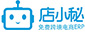 店小秘